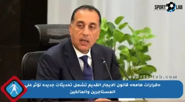 «قرارات هامة» قانون الإيجار القديم تشمل تحديثات جديدة تؤثر على المستأجرين والمالكين